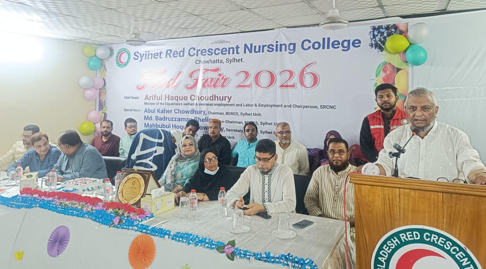 সংযুক্ত ছবি